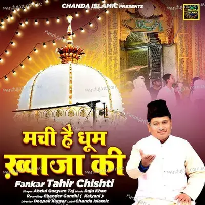 Machi Hai Dhoom Khwaja Ki - Tahir Chishti album cover 