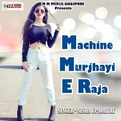 Machine Murjhayi E Raja - Nisha Upadhyay