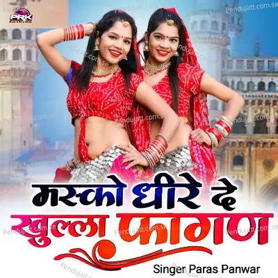 Machko Dhire De Khulla Fagan - Paras Panwar album cover 