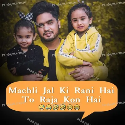 Machli Jal Ki Rani Hai To Raja Kon Hai - Im Junu album cover 