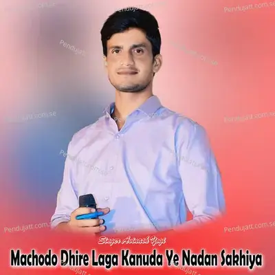 Machodo Dhire Laga Kanuda Ye Nadan Sakhiya - Avinash Yogi album cover 