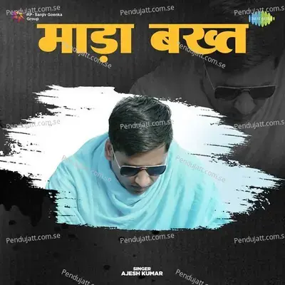 Mada Bakhat - Ajesh Kumar