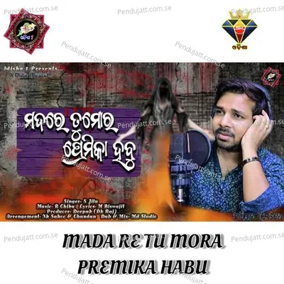 Mada Re Tu Mora Premika Habu - S Jitu album cover 