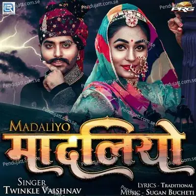 Madaliyo - Twinkal Vaishnav album cover 