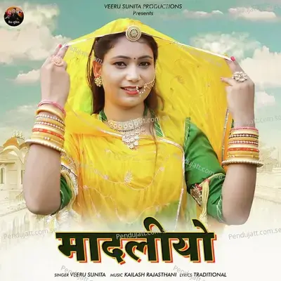 Madaliyo - Veeru Sunita album cover 