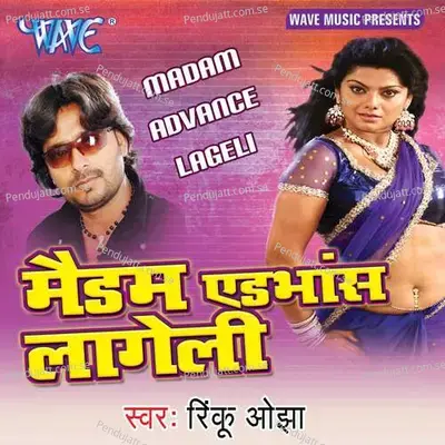 Jija Ke Bahin Hai - Rinku Ojha album cover 