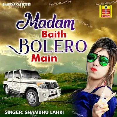 Maidam Baith Bolero Mein - Shambhu Lahri album cover 