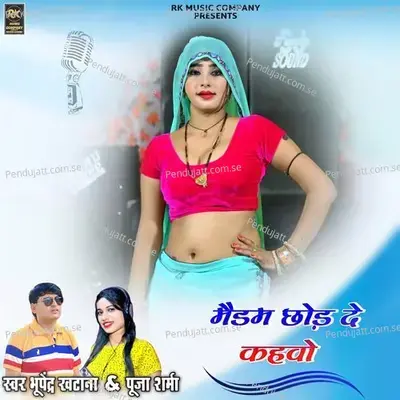 Madam Chhod De Kahwo - Bhupendra Khatana