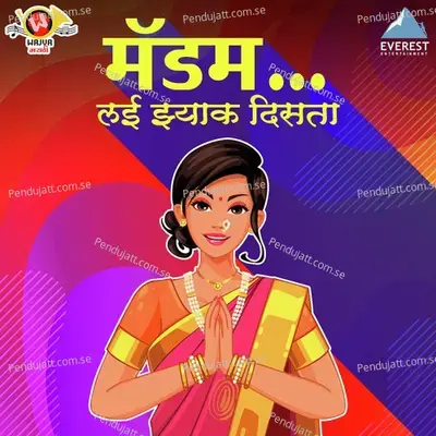 Madam Lay Jhak Dista - Amol Popat Kharat