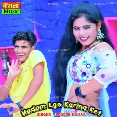 Madam Lge Karina Ket - Lokesh Kumar