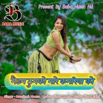 Madam Thumko Mare Kamriya Ko - Mansingh Meena album cover 