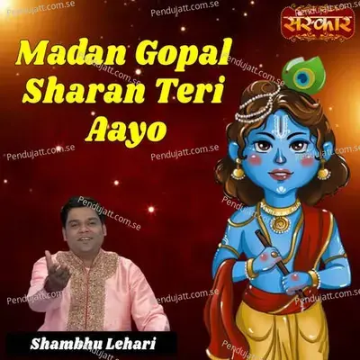 Madan Gopal Sharan Teri Aayo - Shambhu Lehari album cover 