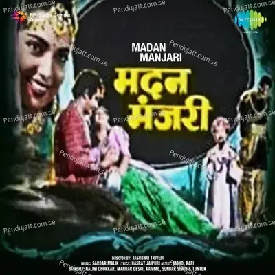 Dil Ki Baazi Jeet Ke Bhi Haare - Mohammed Rafi album cover 