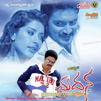 Madana - Yuvan Shankar Raja cover album