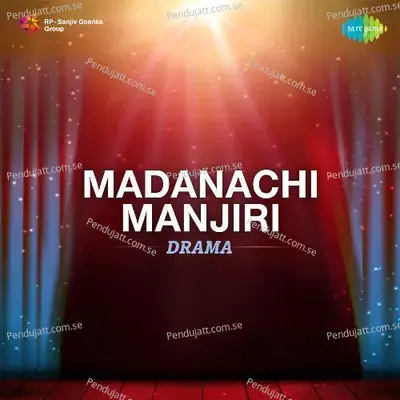 Ruturaj Aaj Vani Aala - Madhuvanti Dandekar album cover 