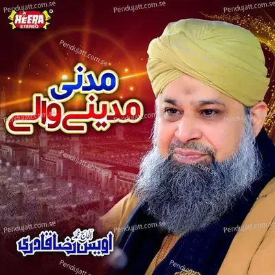 Madani Madine Wale - Owais Raza Qadri cover album