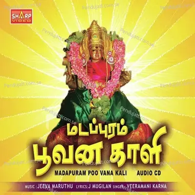 Poovanam Aandidum - Veeramani Karna album cover 