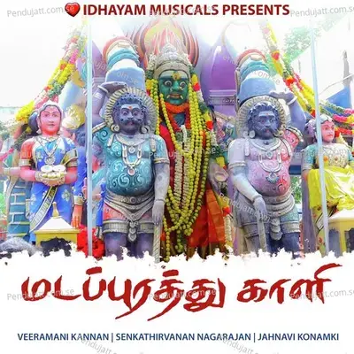 Madapurathu Kali - IDHAYAM MUSICALS album cover 