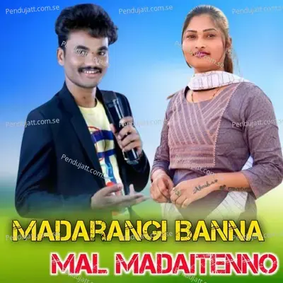 Madarangi Banna Mal Madaitenno - Prakash Bagali album cover 