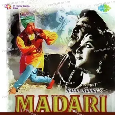 Hai Mein Mar Gayi - Sonali album cover 