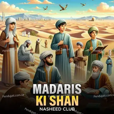 Madaris Ki Shan - Nasheed Club album cover 