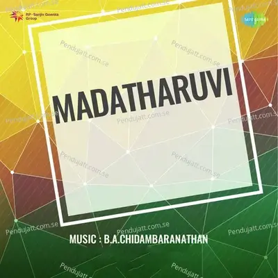 Kanyaka Mathave - B. Vasantha album cover 