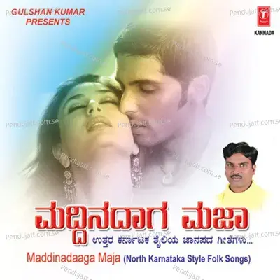 Kempana Ninna Maiyya - Mallesh Pandroli album cover 