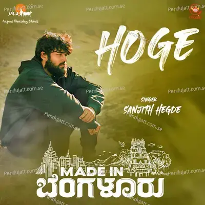 Hoge - Sanjith Hegde album cover 