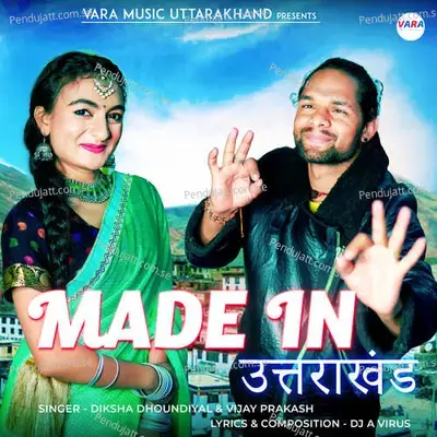 Made In Uttarakhand - Diksha Dhoundiyal album cover 