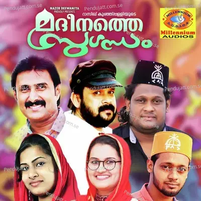 Madheenathe Sugantham - Banseera album cover 