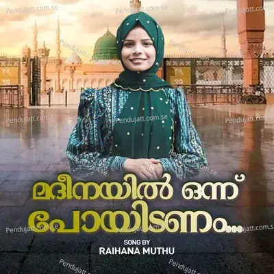 Madeenayil Onnu Poyidenam - RAIHANA MUTHU album cover 