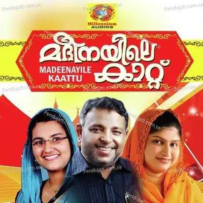 Sneharaagam - Shukoor Udumbunthala album cover 