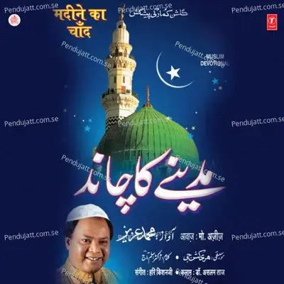 Naaz Hain Jispe - Mohammed Aziz album cover 