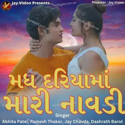 Madh Dariyama Mari Navdi - Abhita Patel album cover 