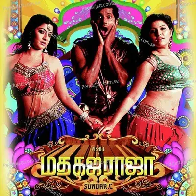 Sattru Mun Varai - Santosh album cover 