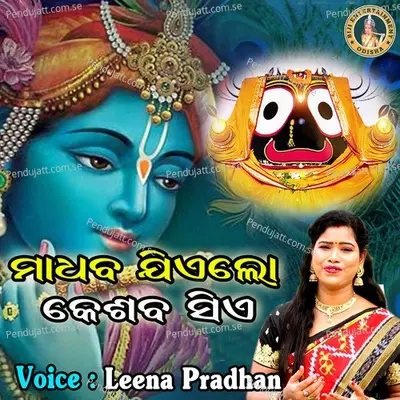 Madhab Jie Lo Keshab Sie - Leena Pradhan album cover 