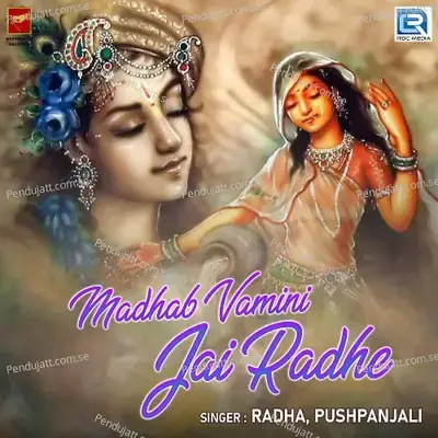 Madhab Vamini Jai Radhe - Radha album cover 