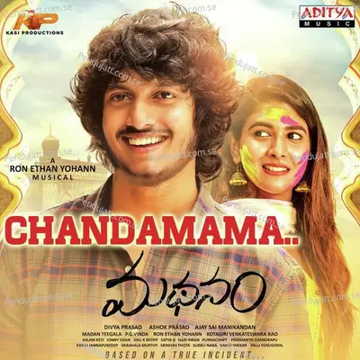 Choosa - Chinmayi Sripada album cover 