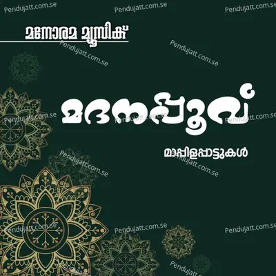 Madhanapoo - Bappu Velliparamba cover album