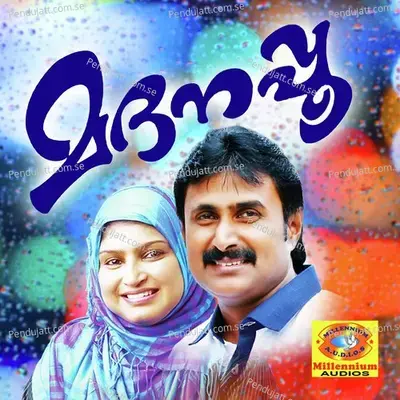 Orukoottam - Thajudheen album cover 