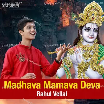 Madhava Mamava Deva - Traditional