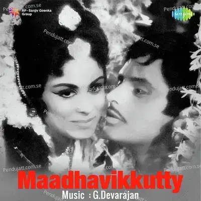 Chirakulla - P. Madhuri album cover 