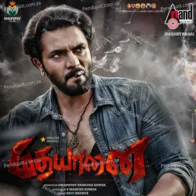 Madhayaanai Theme - Srii Murali album cover 