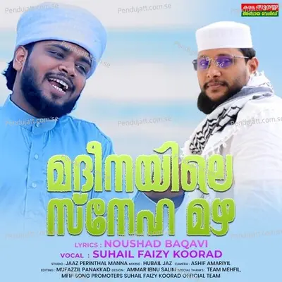 Madheenayile Sneha Mazha - Suhail Faizy Koorad album cover 