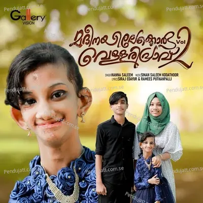 Madheenayilekkoru Vellaripravu  Vol  2 - Hanna Saleem album cover 