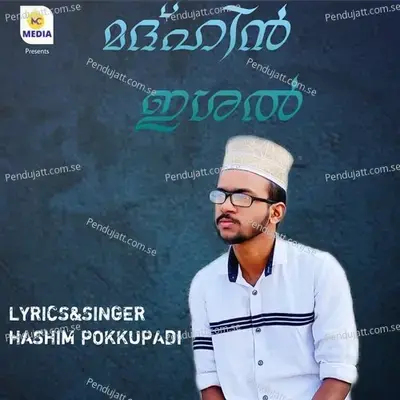 Madhin Ishal - Hashim Pokkupadi album cover 