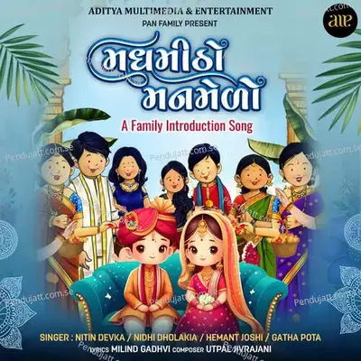 Madhmitho Manmelo-A Family Introduction Song - Nitin Devka album cover 