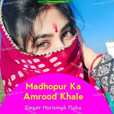 Madhopur Ka Amrood Khale - Harisingh Mahu album cover 