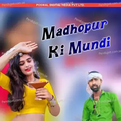 Madhopur Ki Mundi - Bholaram Gurjar Nimli album cover 