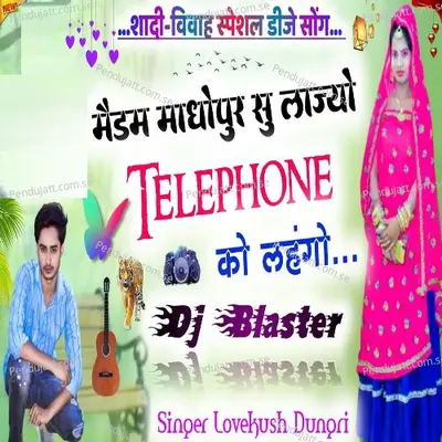 Madhopur Su Liyajo Lehngo - Lovekush Dungri album cover 